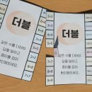 (주)덧셈