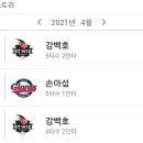 비레전드 이미지