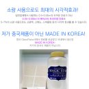 라인3차A 이미지