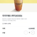코코다방 이미지