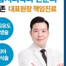 수성아이비치과의원 이미지