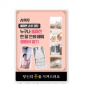 소망홈패션 이미지