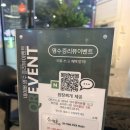 서귀포한우맛집, 한우짝갈비모둠 후기 소짝 제주동홍점