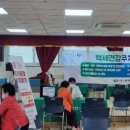 지저동 행정복지센터 네이버블로그