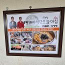 개미 | 강릉중앙시장 장칼국수 맛집 여왕개미식당 후기