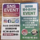 청담물갈비(의정부역점) 이미지