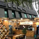 정임미용실 이미지