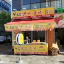 자연통닭 이미지