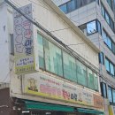 아침목장 축산마트