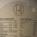 라홍뷰티