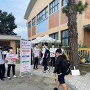 괴산중학교 이미지