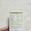 요산 | 설 선물로 준비한 통풍·요산 관리템 [퓨리낫 후기]