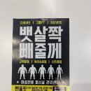 산동-1 네이버블로그