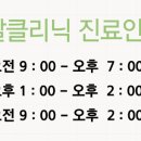 에이스연합의원 이미지