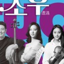 비르투오소들의 조우 이미지