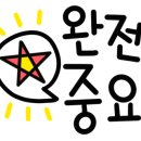대성농원 - 영양군 지역골1길 4-2 | 대성농원