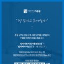 수원-이의-이의-14 이미지