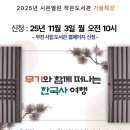 신흥로275번길 이미지