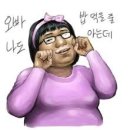 바디체인지 체형교정 이미지