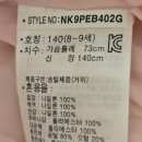 뉴발란스 키즈 패딩 구입 후기(김포현대프리미엄아울렛)