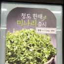 황금돈삼겹살 이미지