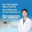 스카이치과의원 이미지