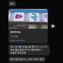 SN박물관 | 2026년 첫 주는 떡국 &amp; 새해 인사과 함께 | 한 주 간의 일상 기록