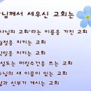 ﻿﻿﻿﻿﻿﻿﻿새빨간 거짓말, '크리스마스'의 비밀[하나님의교회/안상홍하나님의교회] 이미지