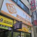 휴대폰가게양주점