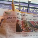 더블유에스케이