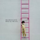 3.3게임랜드 | 아이와 여수여행 , 여수 유월드 루지 테마파크 올데이콤보 꿀잼