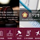 행정사 홍기상 사무소 이미지