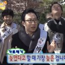 W #3 혼주메이크업