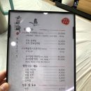 구미 가산수피아맛집 드라이브와 함께하는 힐링힐링 소화 잘 되는 한정식 홈도락 - 9첩 자연밥상 후기