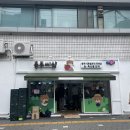 충주시 로컬푸드 직매장 충주씨샵 이미지