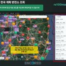 예정된 변전소 계획과 준공 목표연도 이미지