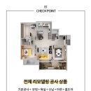 비비드라운지