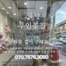 아로뜰 플라워 이미지