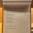 와라자쿠 | 여수 이자카야 여서동 술집 여수여행때 방문한 분위기 좋은 와라자쿠