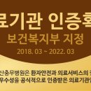 의료법인 영서의료재단 이미지