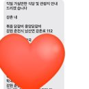 춘천농협 | 춘천여행) 루이스파펜션 깔끔+친절 가성비 펜션 내돈내산 후기