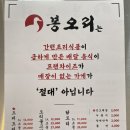 봉오리대구대천점 이미지