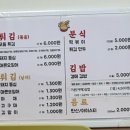 경애로운튀김