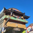 정선집 | 정선 5일장 아리랑 시장 맛집 회동집 웨이팅 해도 만족 내돈내산 후기