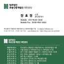 삼환부동산중개 이미지