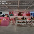 구로-구로-구로-2857 | 오시리아역 맛집 이케아 동부산점 스웨디시 레스토랑 어떨까?｜추천메뉴, 가격, 주차, 영업시간까지