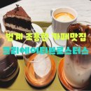 크리에이티브로스터스 이미지