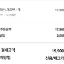 푸라닭여월점 이미지