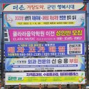 (사)경남농아인협회 거창군지회 이미지