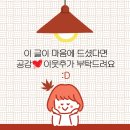 정직한마음약국 | # 과잉진료 없는 삼화한의원 산후보약 지은 후기(보약 비용 산후조리경비 지원)